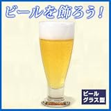 ÃÖʪ¥¤¥ó¥Æ¥ê¥¢¡¡¤«¤ï¤¤¤¤¥Ó¡¼¥ë¡¡EEA-KFM-03