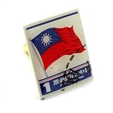 Republic of China Cufflinks (Taiwan)