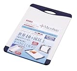 Microban マイクロバン カッティングボード 44×30cm まな板 【世界40カ国以上で販売! 抗菌・防臭機能が継続、滑り止め付き】 ND-1701