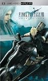 Final Fantasy VII Advent Children UMD Video