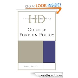 policy dictionary policy dictionary