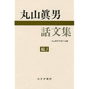 �ێR���j�b���W �� 3