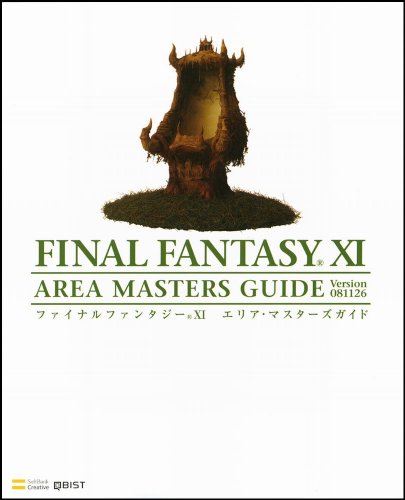 Cover image : ファイナルファンタジーXI エリア・マスターズガイド Ver.081126 The PlayStation2 BOOKS (BOOKS for PlayStation2)