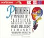 RCA Victor Basic 100, Vol. 45- Prokofiev: Symphony No. 1- Classical, Romeo & Juliet (Highlights)