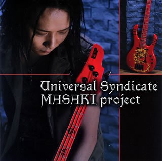 Universal Syndicate