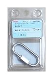 ニッサチェイン ステンスクリュージョイント 4㎜ P-287 研磨
