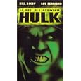 La Mort de l'incroyable Hulk