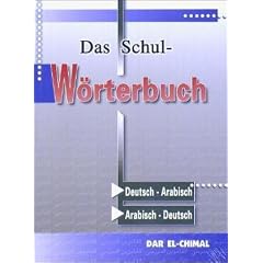 Das Schul-W�rterbuch Deutsch-Arabisch / Arabisch-Deutsch