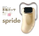 �G�X�v���C�h�@Spride�@�ߌb���q�v���f���[�X�@�J�b�T�{���烍�[���[�@�J�b�T�}�b�T�[�W