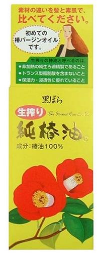 黒ばら 純椿油 72ml