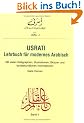Usrati - Lehrbuch f�r modernes Arabisch. Band 1: Usrati - Lehrbuch f�r modernes Arabisch, Bd. 1