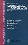 Number Theory 1: Fermat's Dream (Translations of Mathematical Monographs)