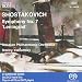 Shostakovich - Symphony No 7