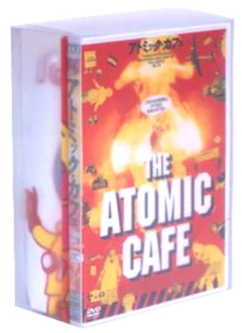 アトミック・カフェ DVD-BOX 