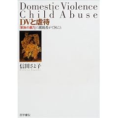 DV�Ƌs�ҁ\�u�Ƒ��̖\�́v�ɉ����҂��ł��邱��