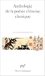 Anthologie de la po�sie chinoise classique