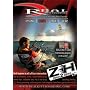 REAL Kiteboarding Zero to Hero Instructional DVD