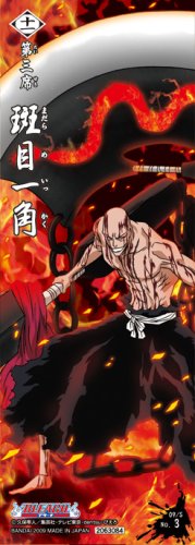 ブリーチ BLEACH THE CARD GUM 仮面 の真実 BOX (食玩)