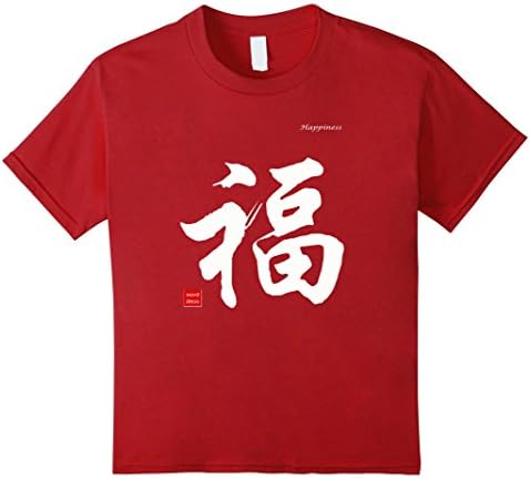 Kids Happiness In Chinese Calligraphy Characters Shirt 6 Cranberry