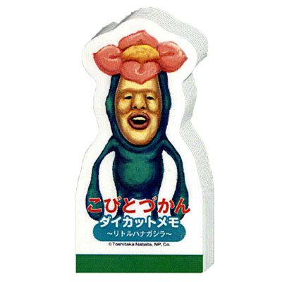 �y���тƂÂ���z�_�C�J�b�g�����i���g���n�i�K�V���j