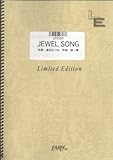 ピアノ&ボーカル JEWEL SONG/BoA(LPV354)[オンデマンド]-