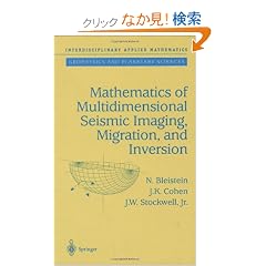 Mathematics of Multidimensional Seismic Imaging, Migration, and Inversion (Interdisciplinary Applied Mathematics)