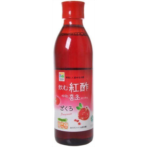 紅酢(ホンチョ) ざくろ 飲むお酢 500ml
