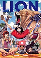 COLORWALK 3 LION ONEPIECEイラスト集 (ジャンプコミックスデラックス)