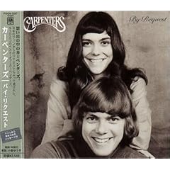 Evergreen Carpenters