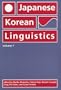 Japanese/Korean Linguistics, Volume 7 (Center for the Study of Language and Information - Lecture Notes)