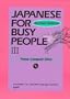Japanese for Busy People III: CDs (Japanese for Busy People Series) (Pt.3)
