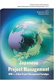 Japanese Project Management: KPM - Innovation, Development and Improvement (Monden Institute of Management: Japanese Management and Intl Studies)