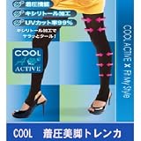 【3枚セット】 COOL(クール)着圧美脚トレンカ（キシリトール加工 夏用トレンカ）