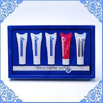 【日本正規品】ビタクリーム B12 トライアルセット2010(ビタクリーム3ml×3・アージュセラム2.5ml・ビタブラン3ml)