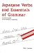 Japanese Verbs and Essentials of Grammar : A Practical Guide to the Mastery of Japanese by R. Lampkin