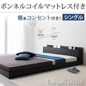 �I�E�R���Z���g�t���t���A�x�b�h�ySkyline�z�X�J�C���C���y�{���l���R�C���}�b�g���X�t���z�V���O��