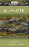 Sibawayhi (Makers of Islamic Civilization)