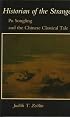Historian of the Strange: Pu Songling and the Chinese Classical Tale