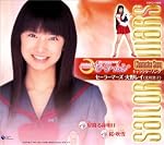 美少女戦士セーラームーン キャラクターシングル セーラーマーズ : 火野レイ