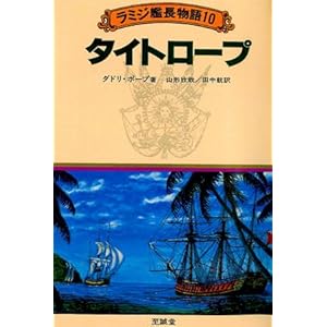 ���~�W�͒����� 10 �^�C�g���[�v