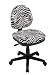 Contemporary Swivel Chair with Flex Back In Zebra Finish By Office Star
