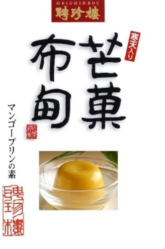 80gX10 one element of Heichinrou mango pudding