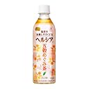 ヘルシア五穀めぐみ茶　500ml　×　24本　ペットボトル