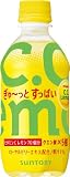 サントリー ぎゅーっとすっぱいC.C.レモン 350ml×24本