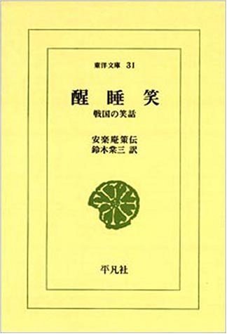 鈴木えみのアイテム画像