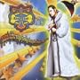 Gospel Alpha Mega Funky Boogie Disco Music