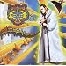 Gospel Alpha Mega Funky Boogie Disco Music