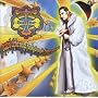 Gospel Alpha Mega Funky Boogie Disco Music
