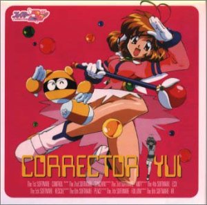 コレクター・ユイ ― オリジナル・サウンドトラック Folder 1 TVサントラ 川井憲次