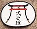 Bushido Patch